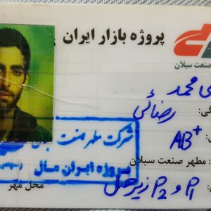 تصویر گالری