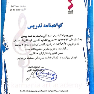 تصویر گالری