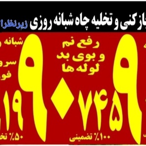 تصویر گالری