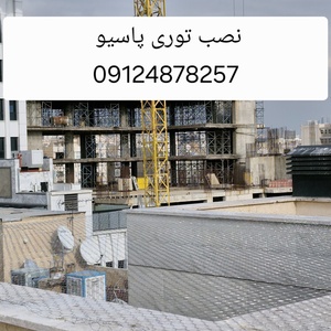 تصویر گالری