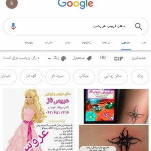 تصویر گالری