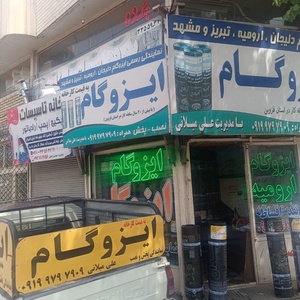 تصویر گالری