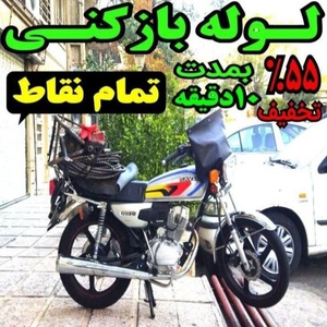 تصویر گالری