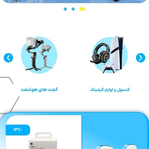 تصویر گالری