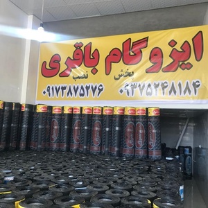 تصویر گالری