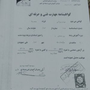 تصویر گالری