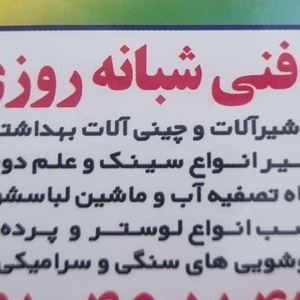 تصویر گالری
