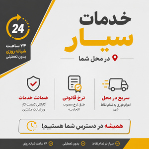تصویر گالری