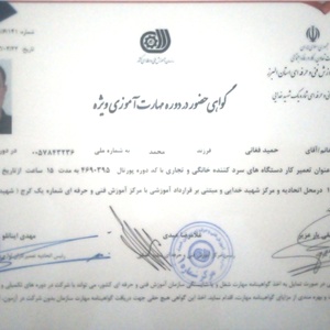 تصویر گالری