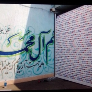 تصویر گالری