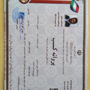 تصویر گالری