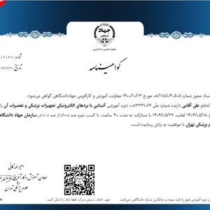 تصویر گالری