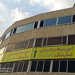 تصویر گالری