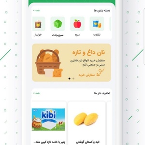 تصویر گالری