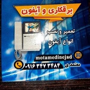 تصویر گالری