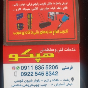 تصویر گالری