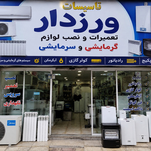 تصویر گالری