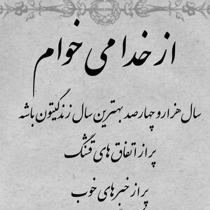 تصویر گالری