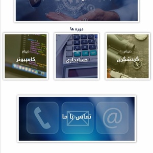 تصویر گالری