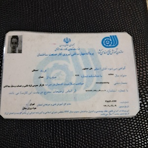 تصویر گالری