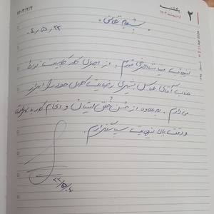 تصویر گالری