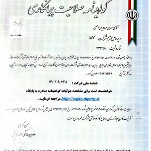 تصویر گالری