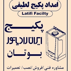 تصویر گالری