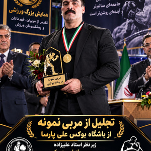 تصویر گالری