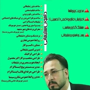 تصویر گالری