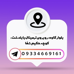 تصویر گالری