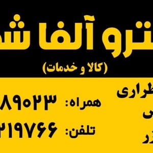 تصویر گالری