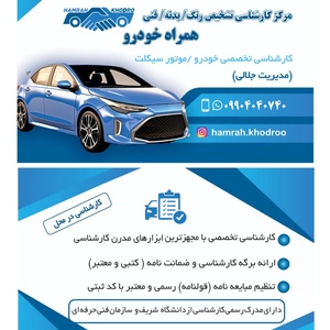 تصویر گالری