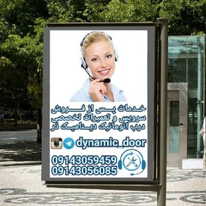 تصویر گالری