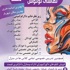 تصویر گالری