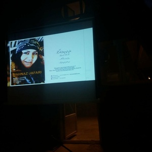 تصویر گالری