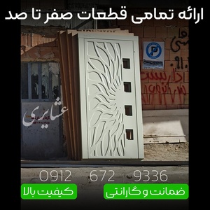 تصویر گالری