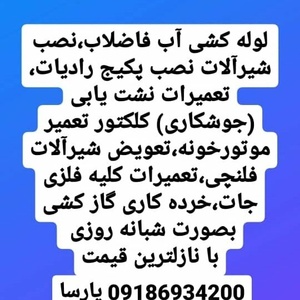 تصویر گالری