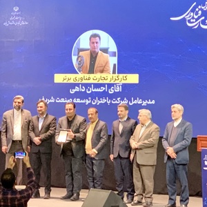 تصویر گالری