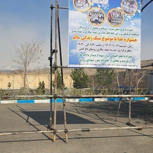 تصویر گالری