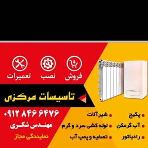 تصویر گالری