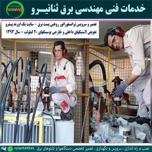 تصویر گالری