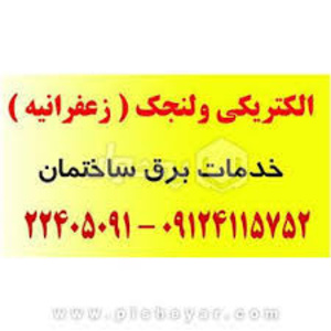 تصویر گالری