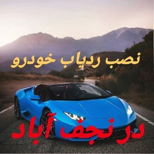 تصویر گالری