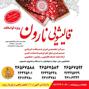 تصویر گالری