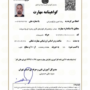 تصویر گالری