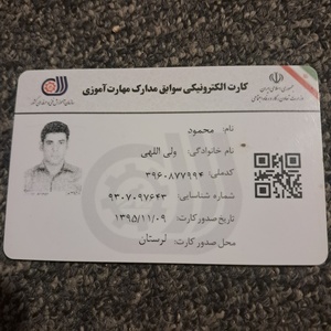 تصویر گالری