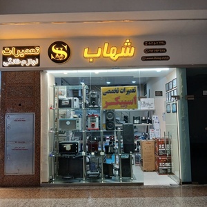 تصویر گالری