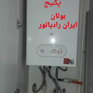 تصویر گالری