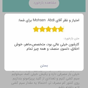 تصویر گالری