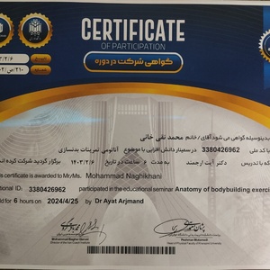 تصویر گالری